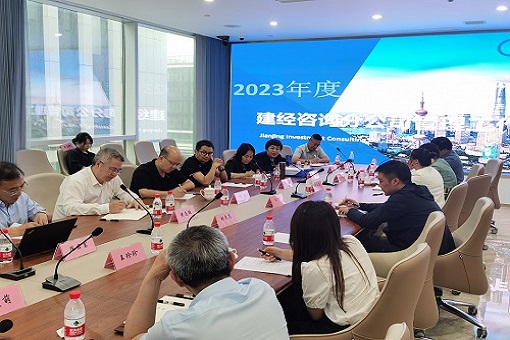 凝心聚力，同頻共振，決勝未來——建經(jīng)咨詢2023年度分公司經(jīng)營管理工作會(huì)議順利召開