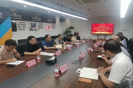 河南省住建廳、河南省注冊(cè)造價(jià)師協(xié)會(huì)領(lǐng)導(dǎo)一行蒞臨我司考察交流