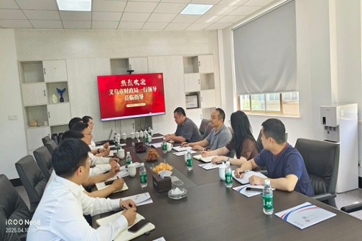 財(cái)韻潤商城，智匯繪新篇——義烏市財(cái)政局赴建經(jīng)咨詢義烏分公司走訪座談