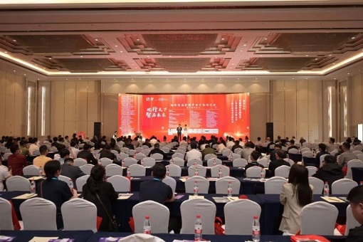 智啟未來，共赴全球 ——地坪行業(yè)全球市場(chǎng)開拓研討會(huì)成功舉辦